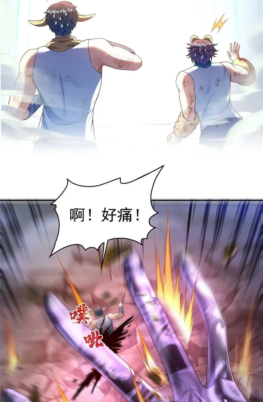 593 圣山试炼官：霸宋 第32页