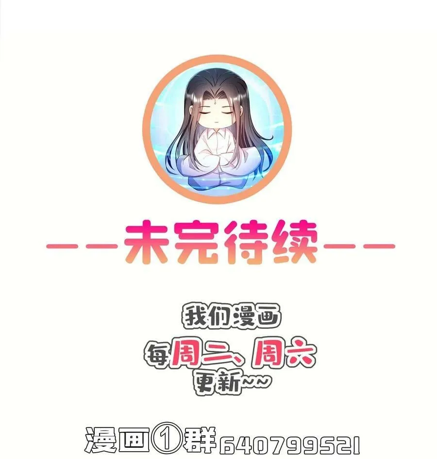 593 圣山试炼官：霸宋 第40页