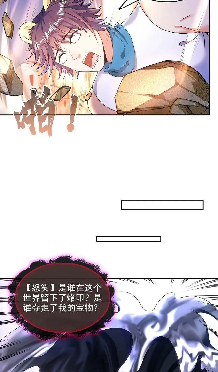 594 转接斑纹龙TWO 第2页