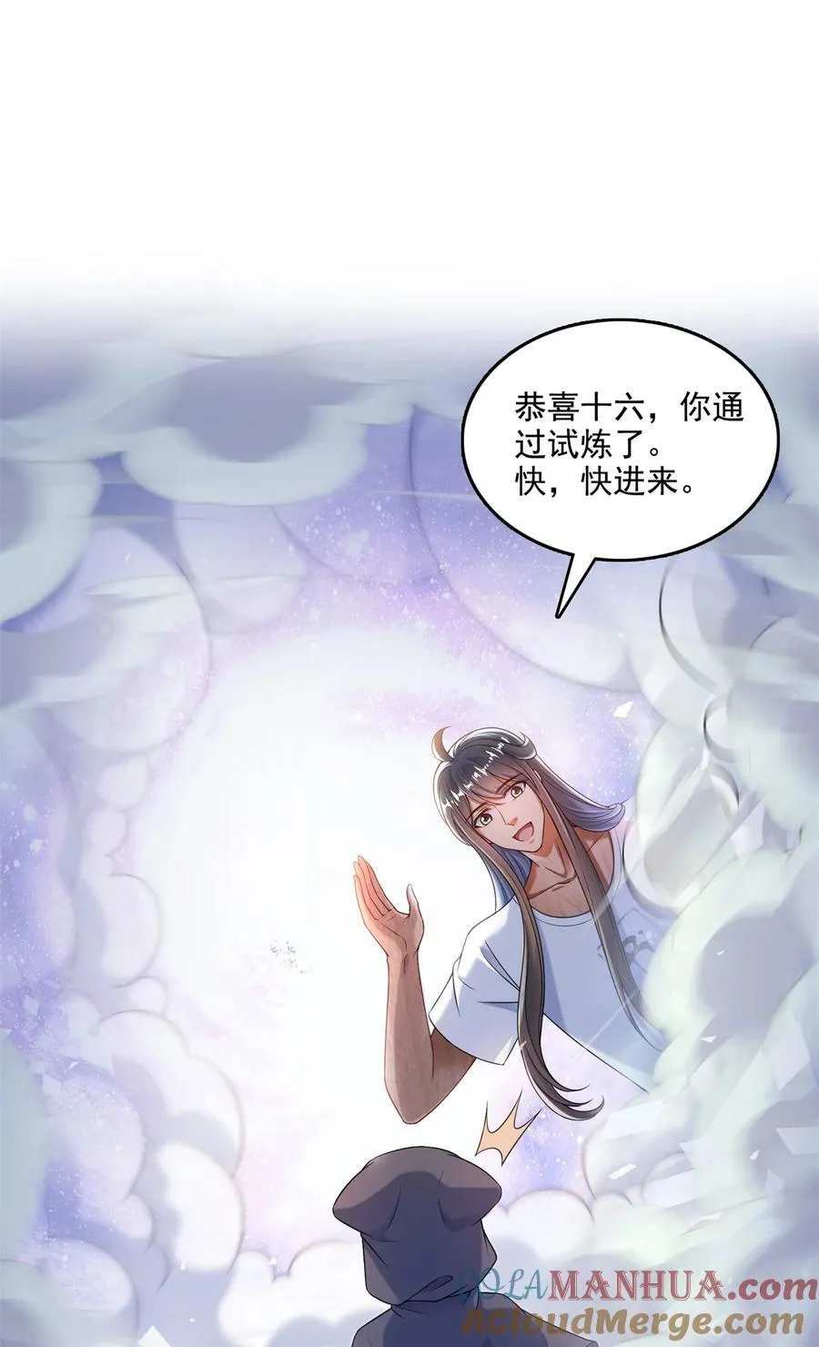 594 转接斑纹龙TWO 第15页