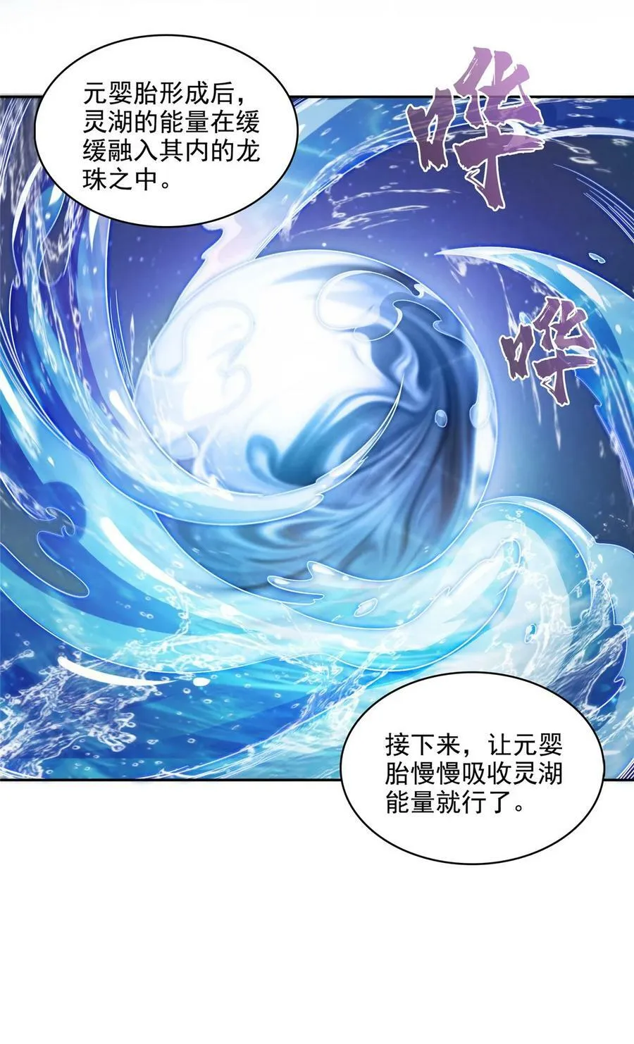 596 送霸宋进产房 第40页