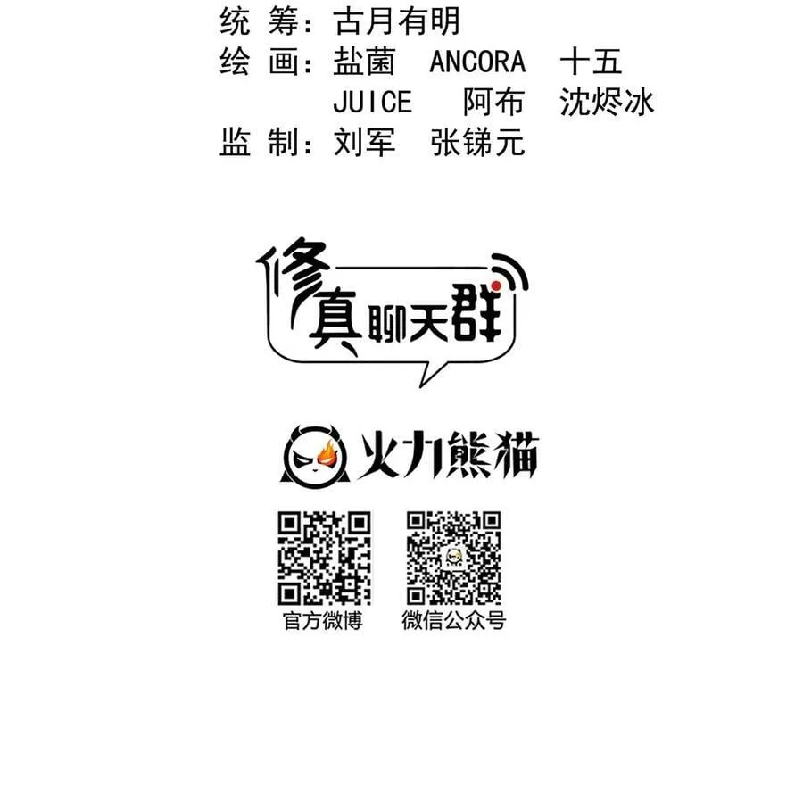 597 接收我的爱吧！ 第2页