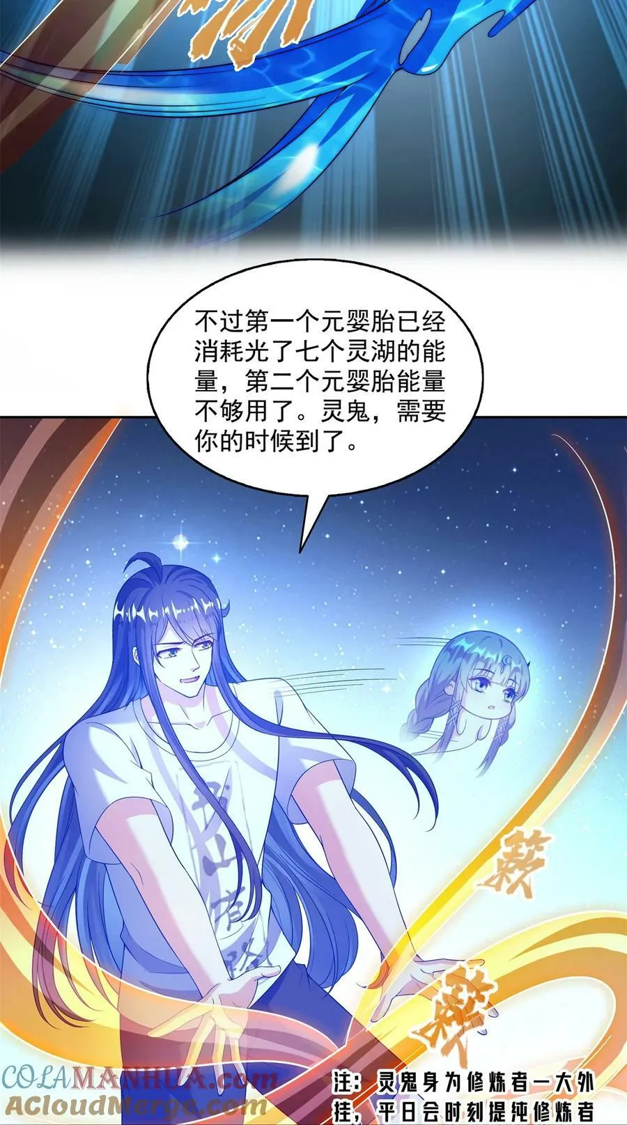 597 接收我的爱吧！ 第5页