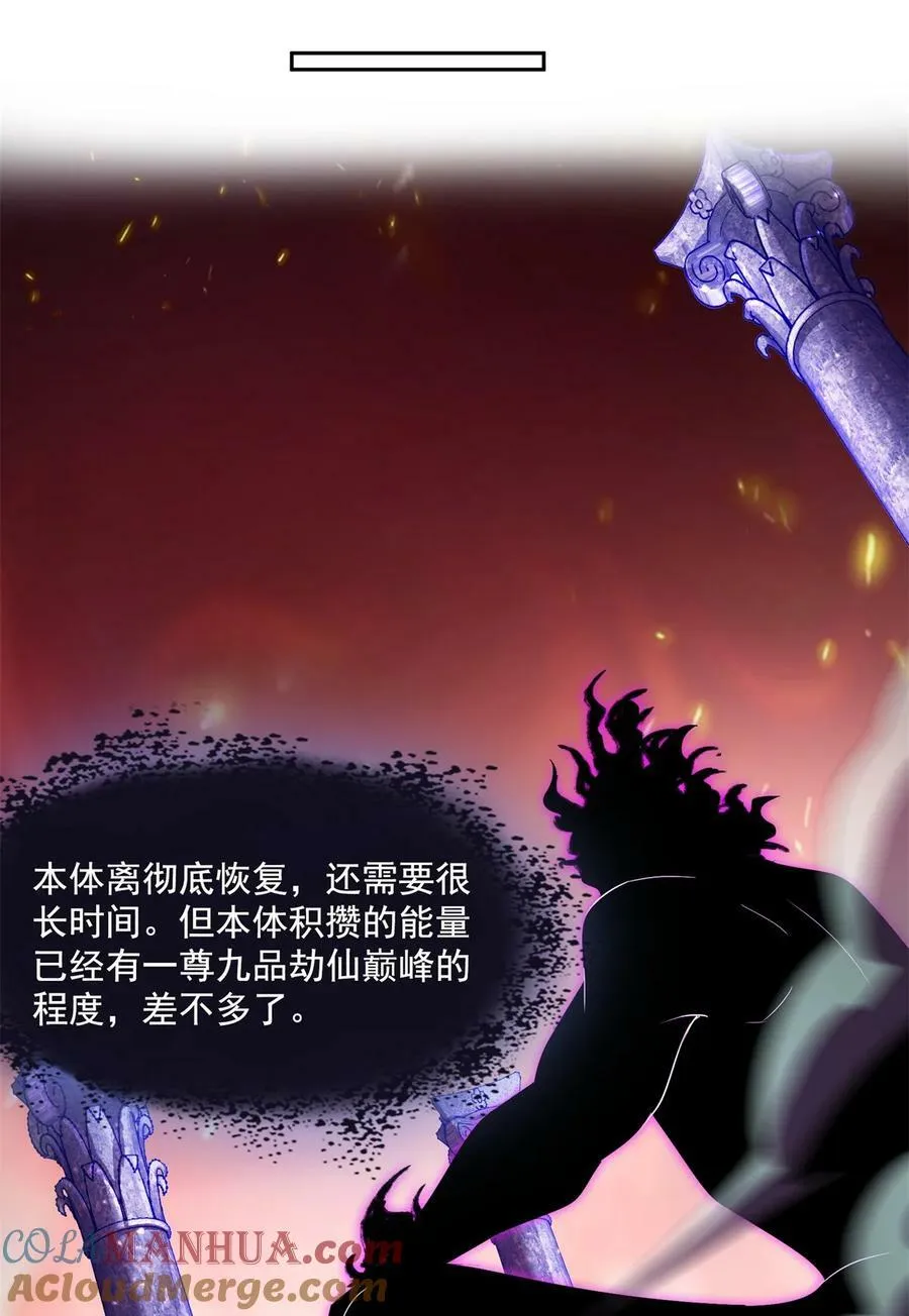 597 接收我的爱吧！ 第7页
