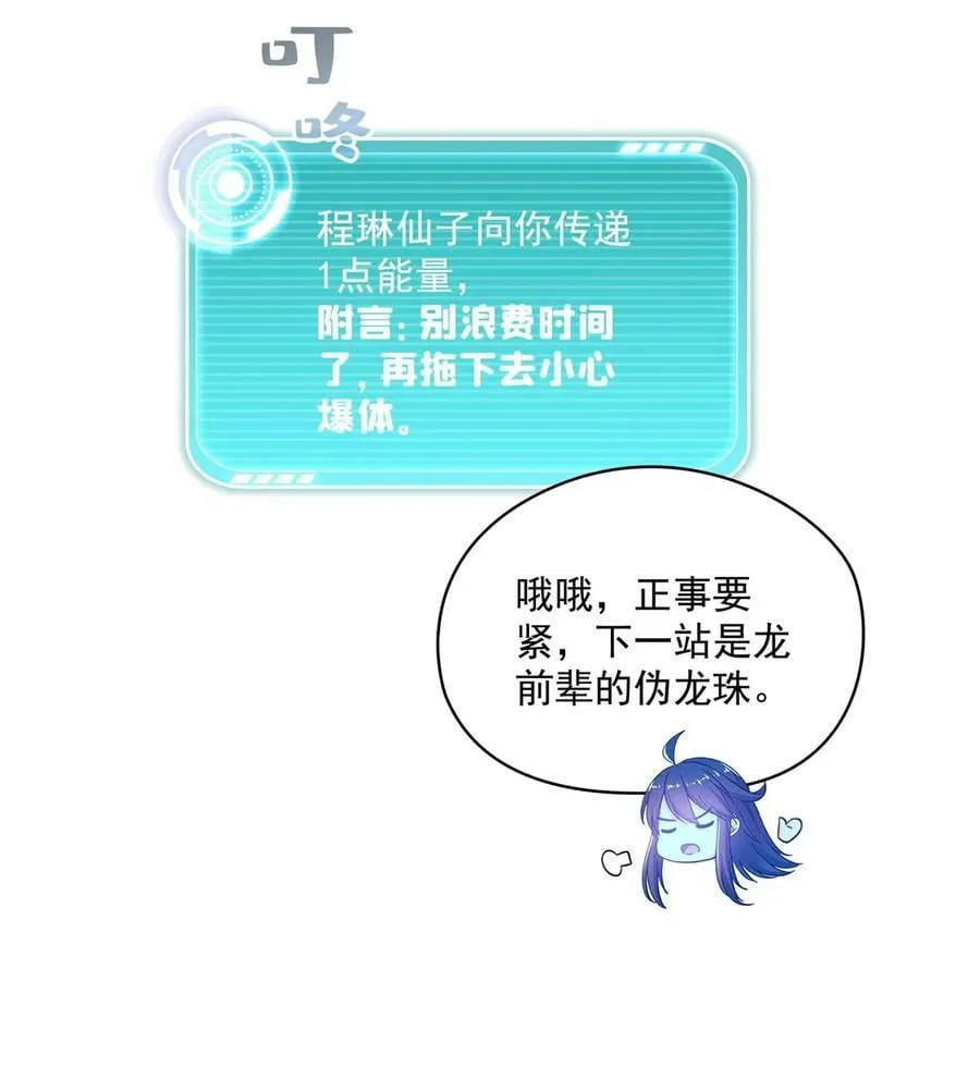 598 总纲传承篇 第2页
