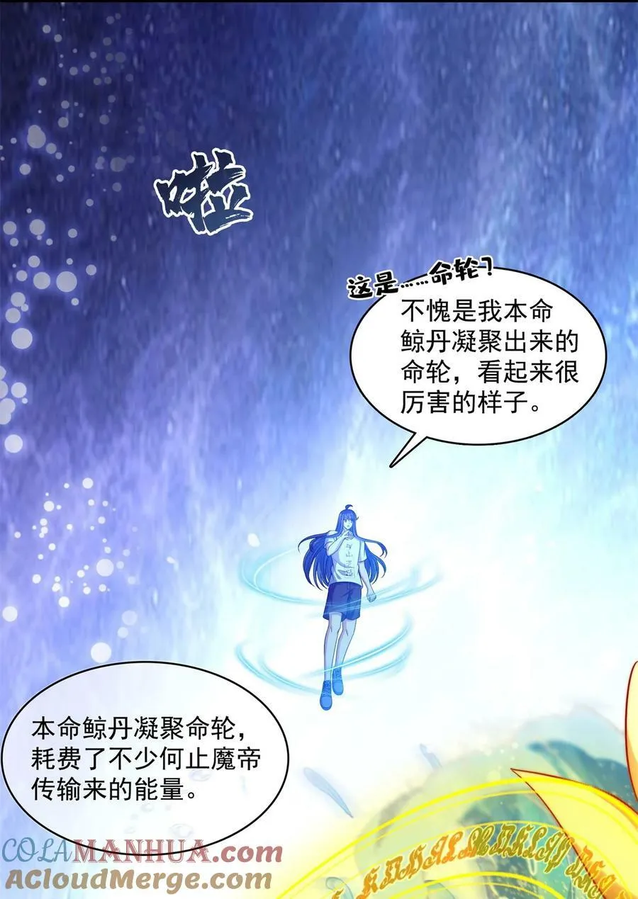 598 总纲传承篇 第11页