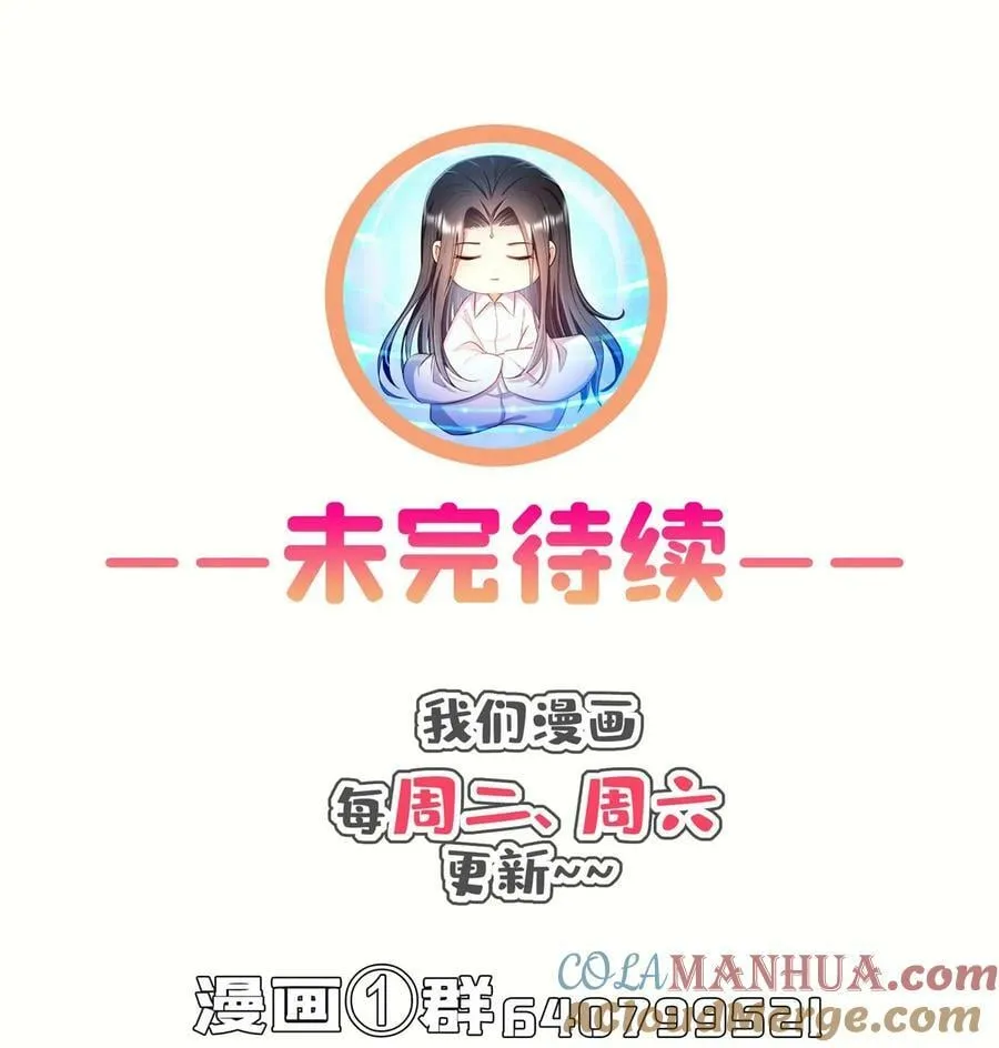598 总纲传承篇 第39页