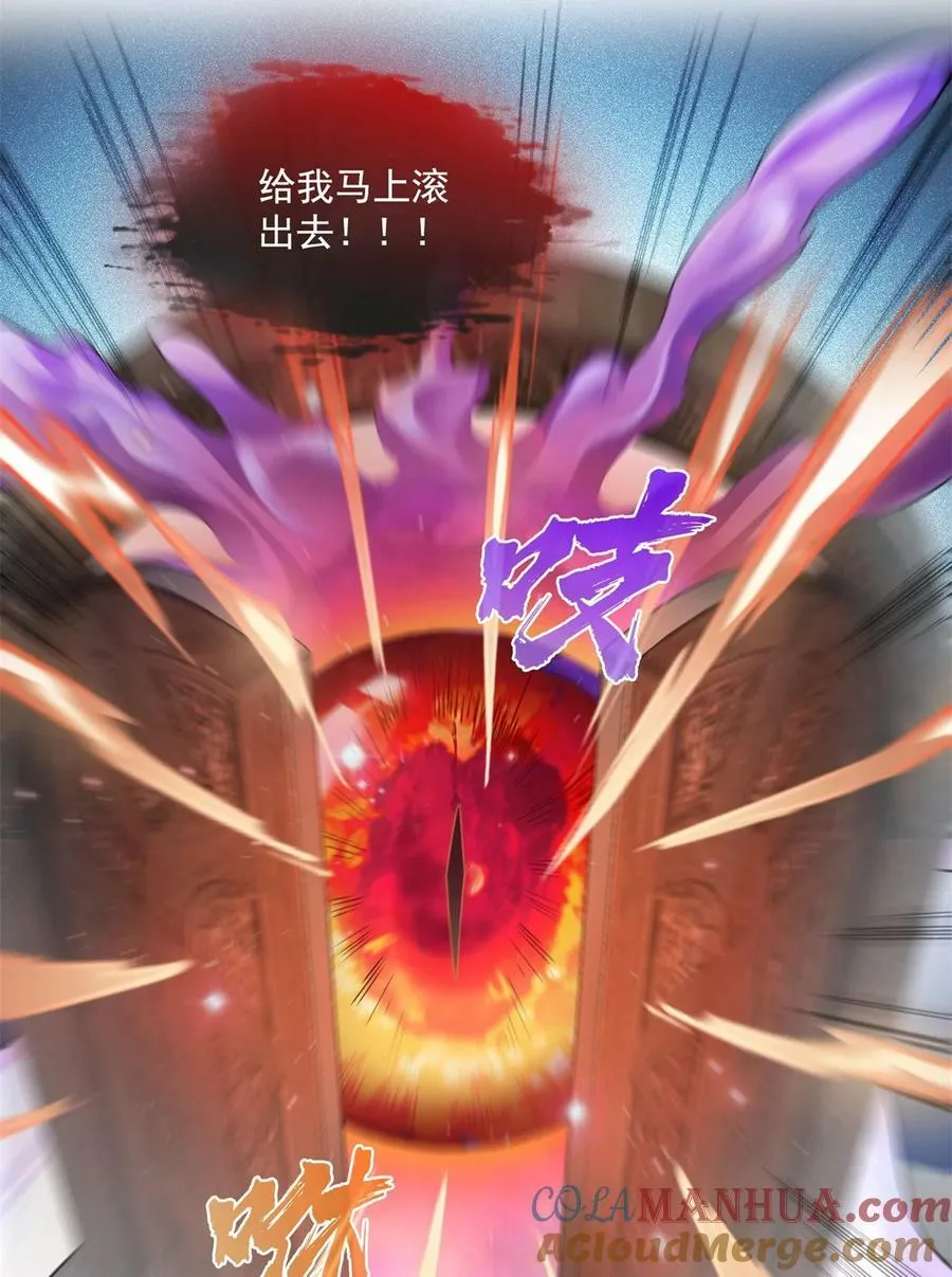 599 接受传承 第13页