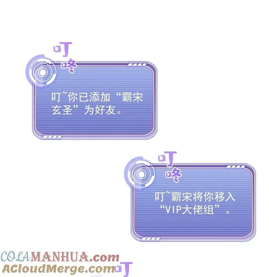 599 接受传承 第15页