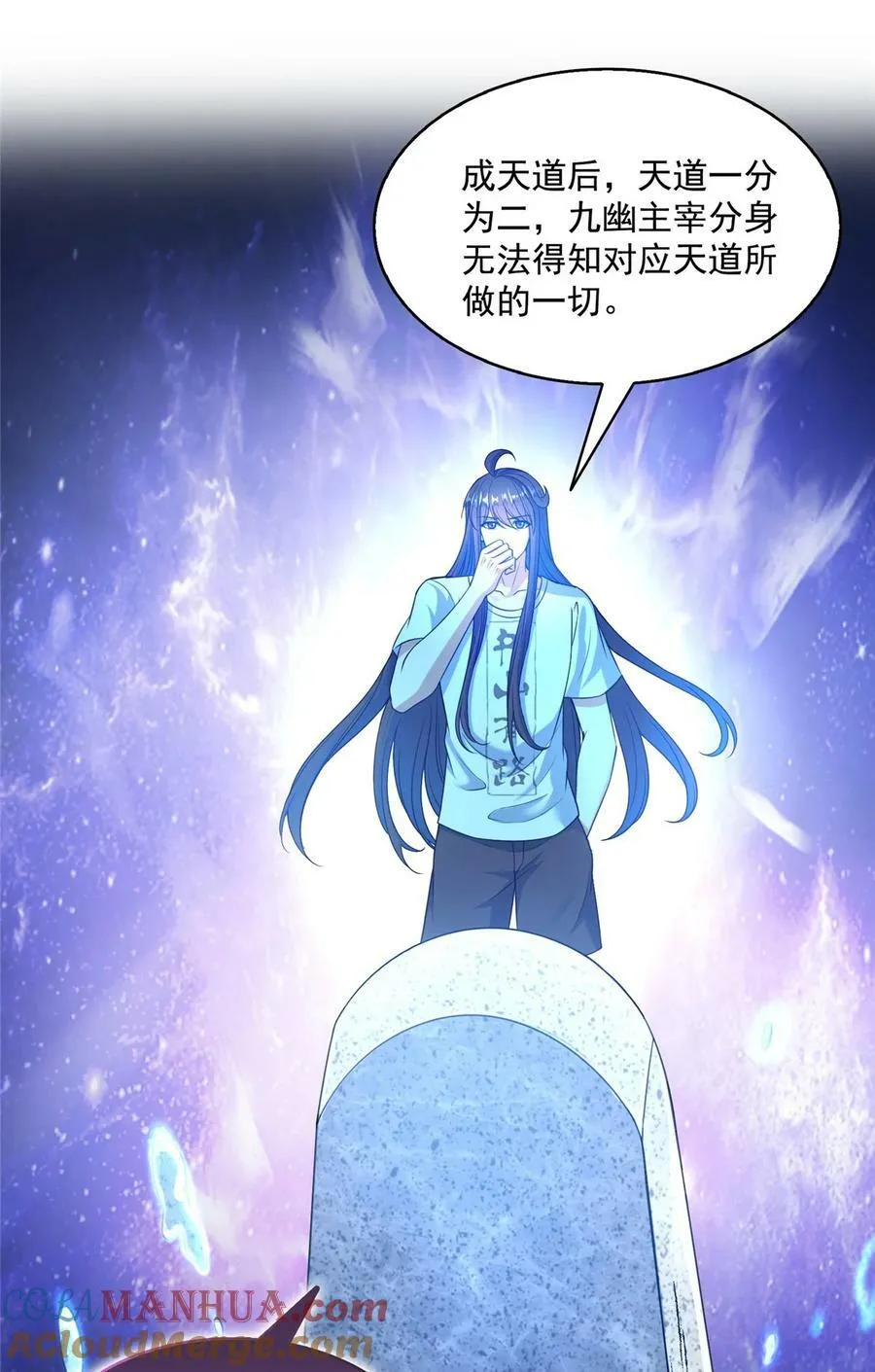 601 碑人合一 第5页
