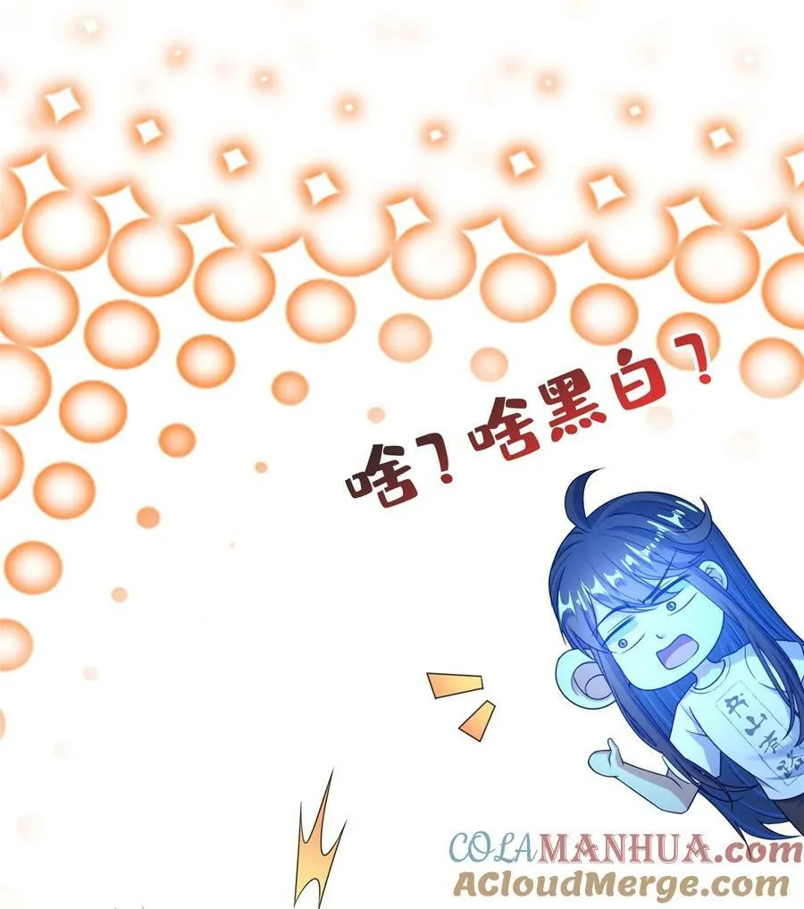 601 碑人合一 第7页