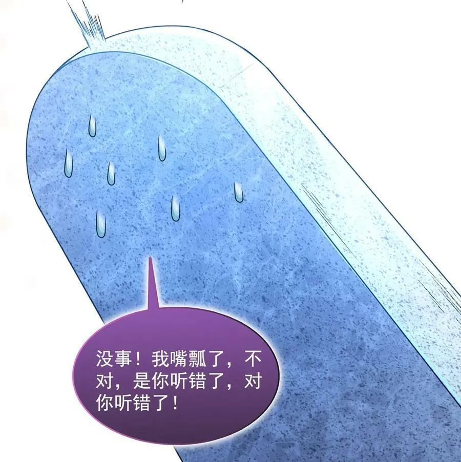 601 碑人合一 第8页