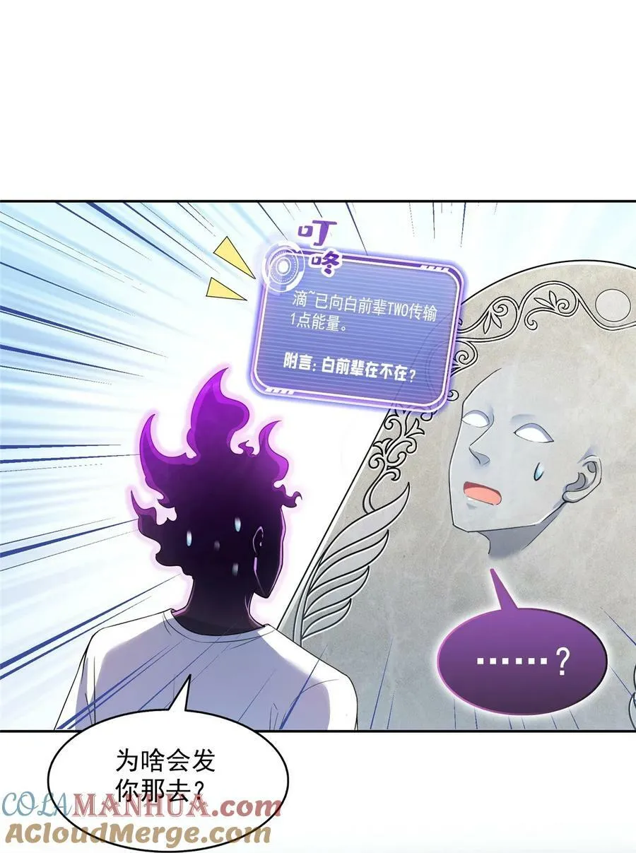 601 碑人合一 第27页