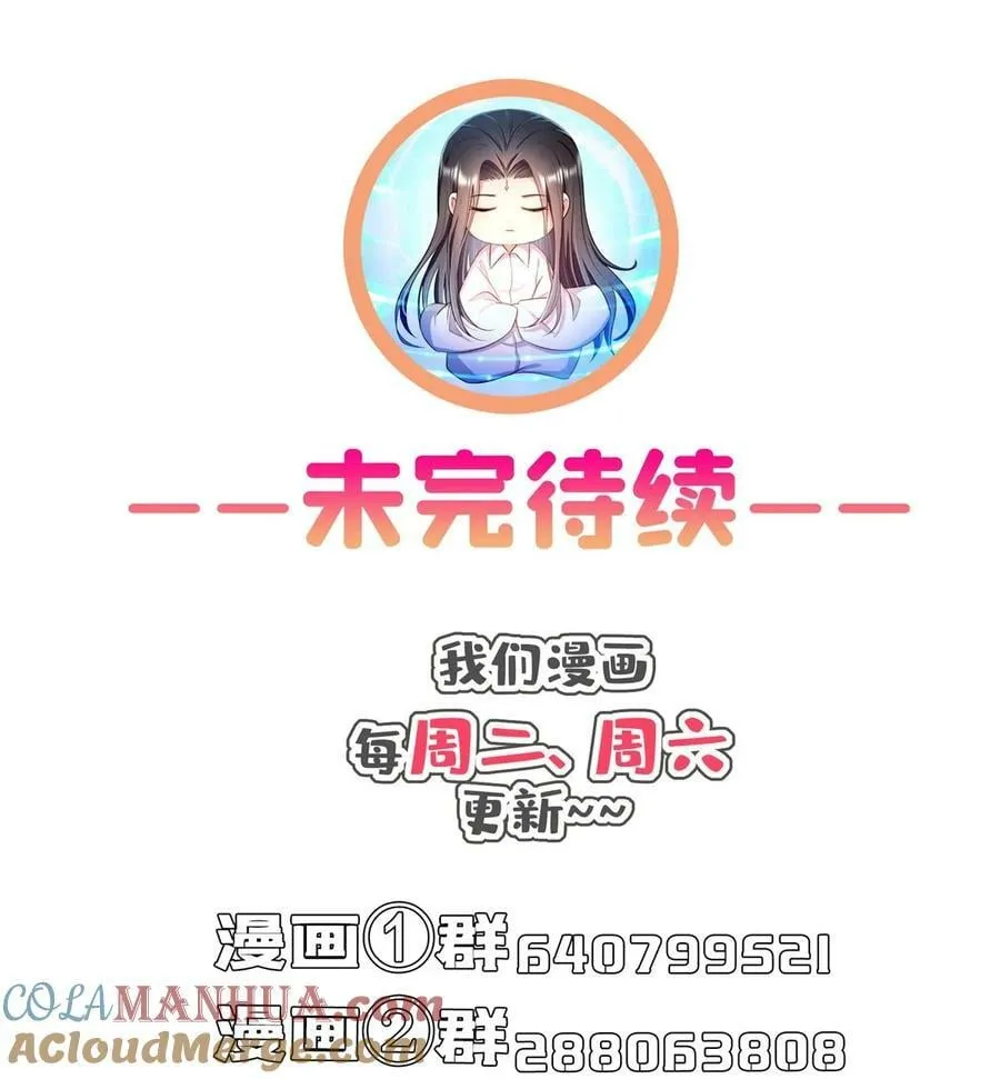 601 碑人合一 第41页