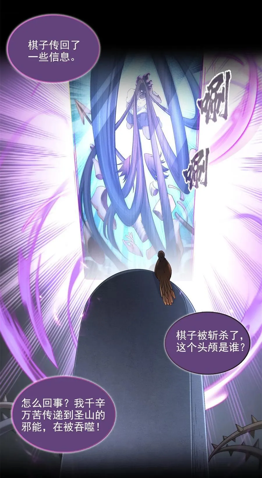 602 宋书航之墓 第2页