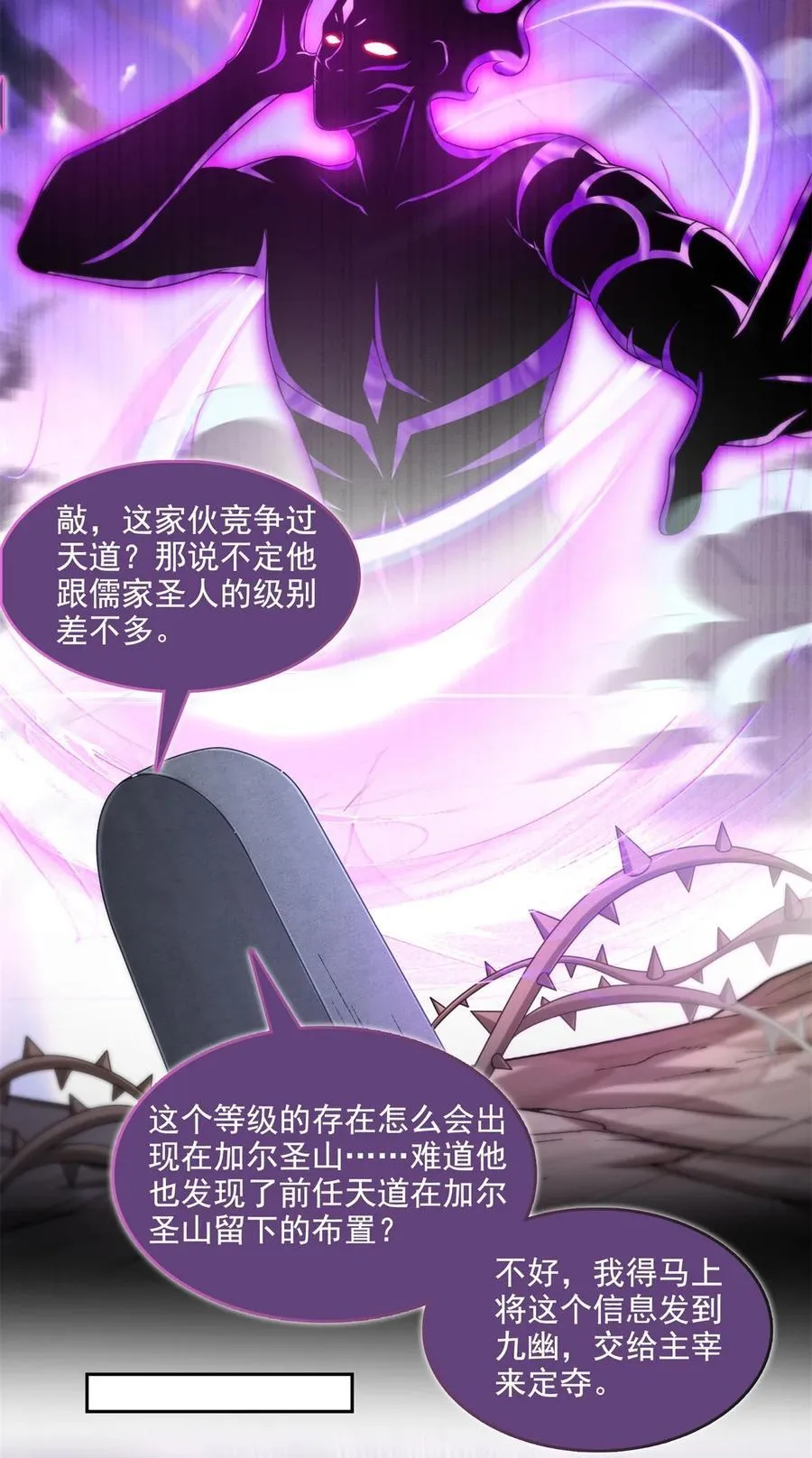 602 宋书航之墓 第4页
