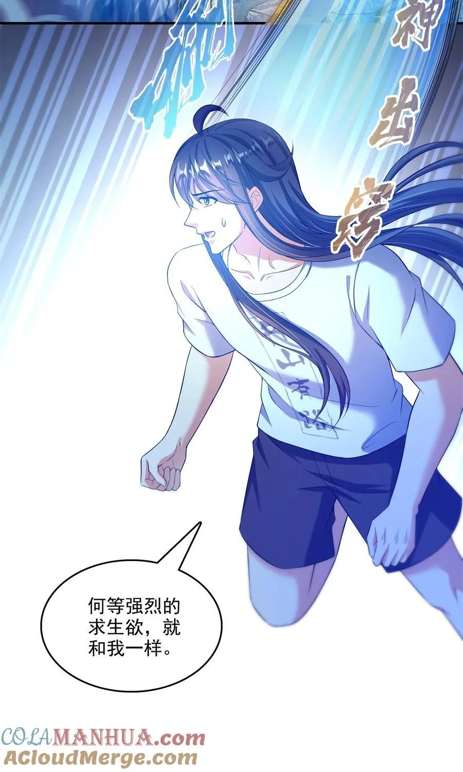602 宋书航之墓 第11页