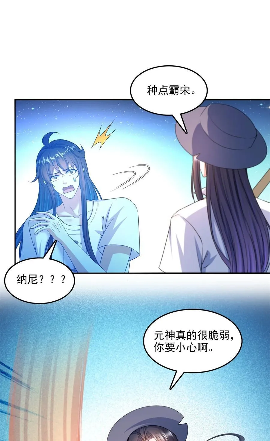 602 宋书航之墓 第14页