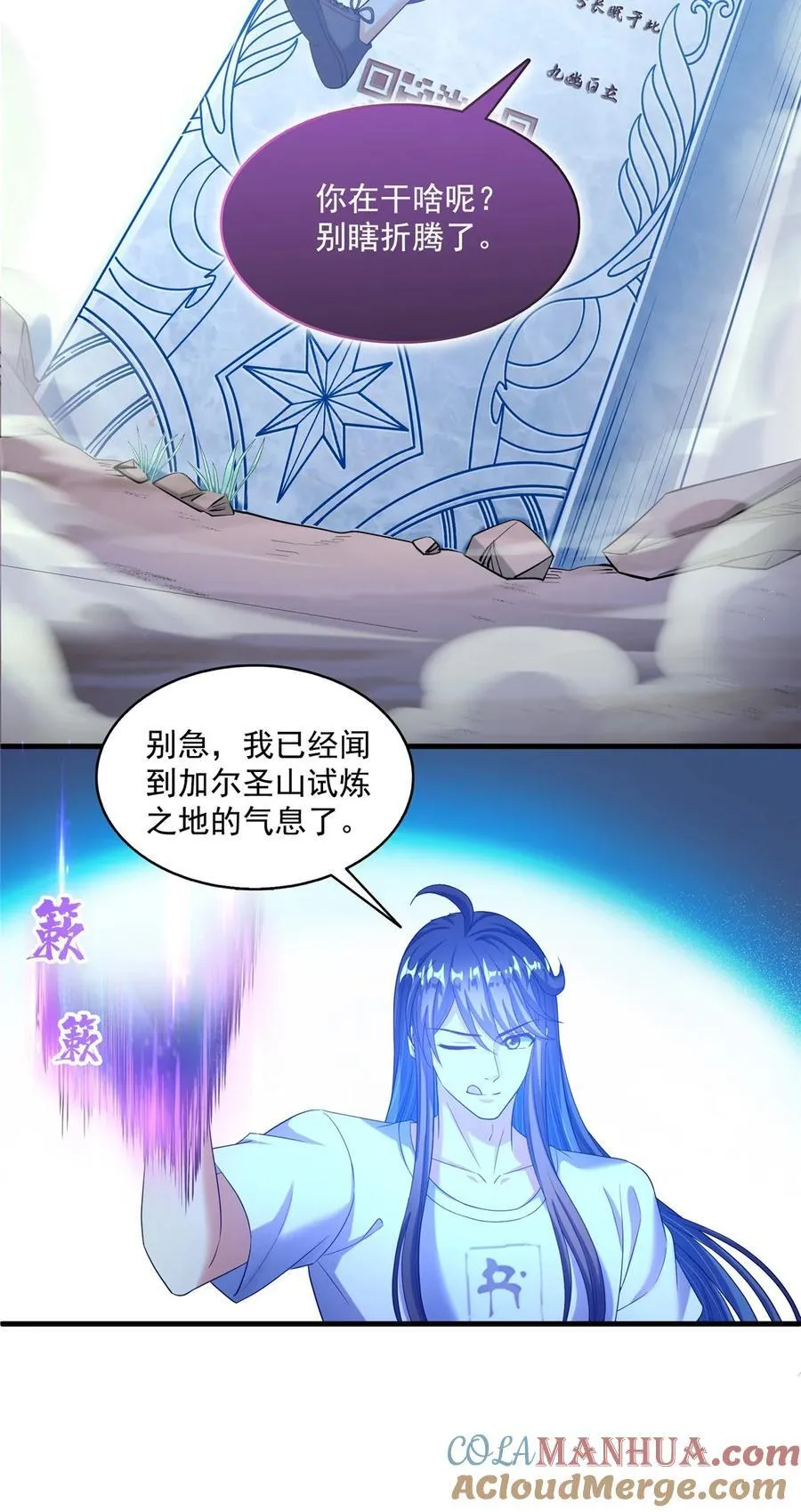603 天道的录制留言 第5页