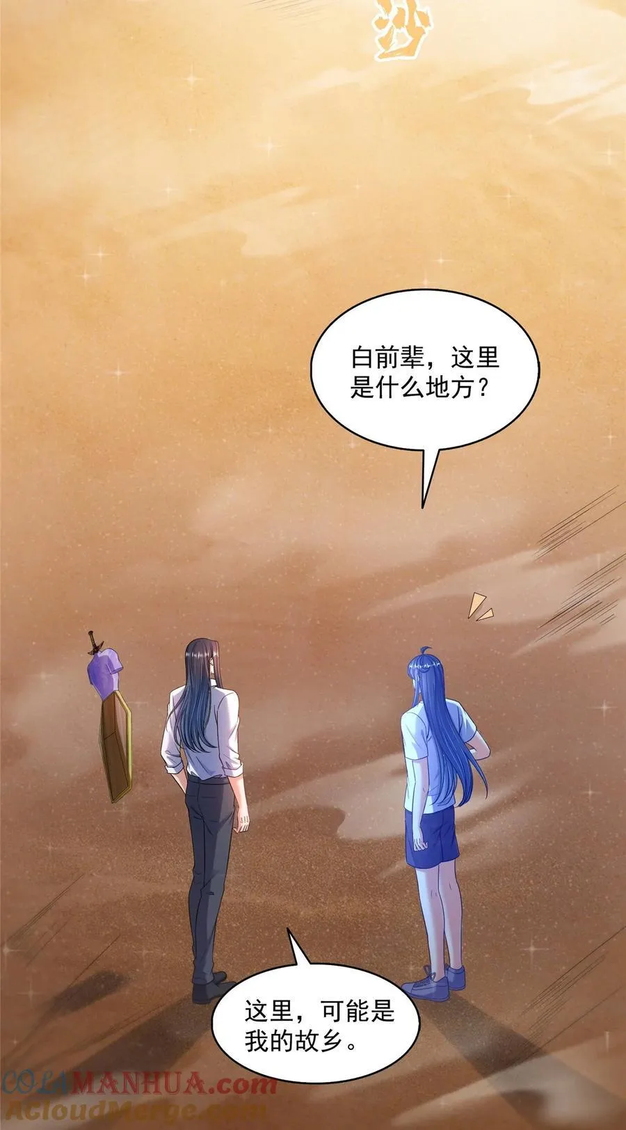 603 天道的录制留言 第11页