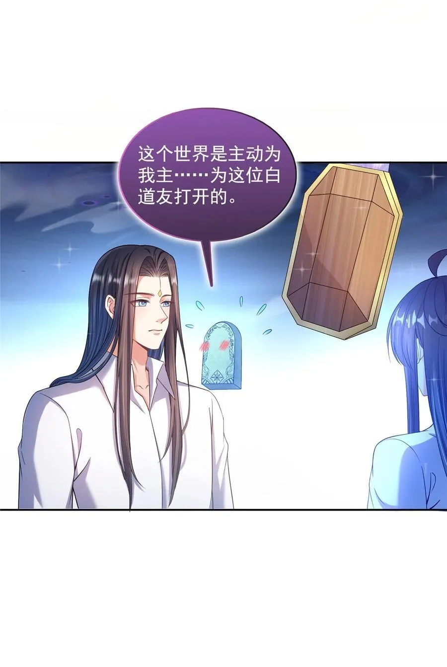 603 天道的录制留言 第14页