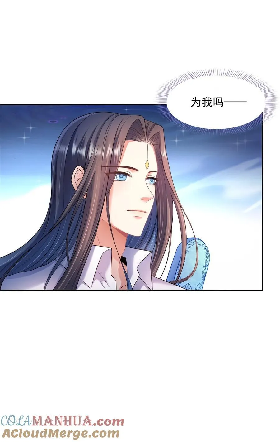 603 天道的录制留言 第15页