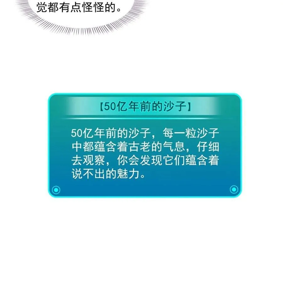 603 天道的录制留言 第18页