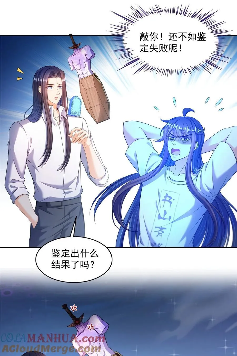 603 天道的录制留言 第19页