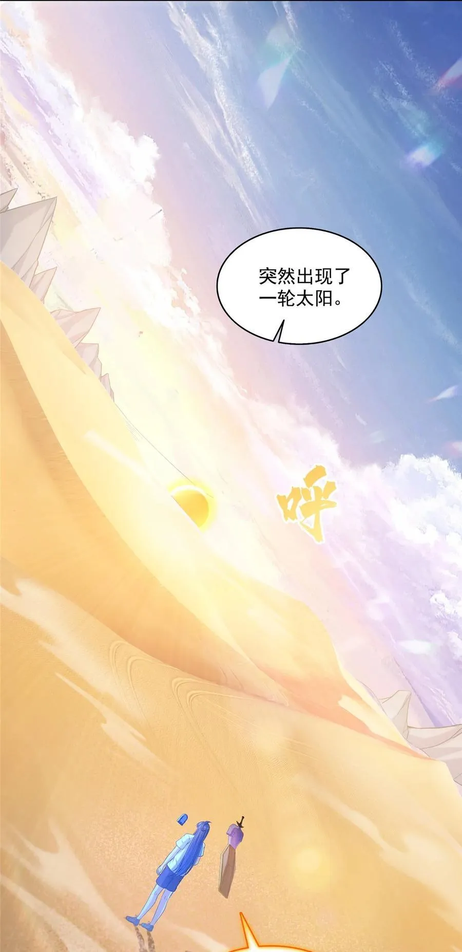 603 天道的录制留言 第24页