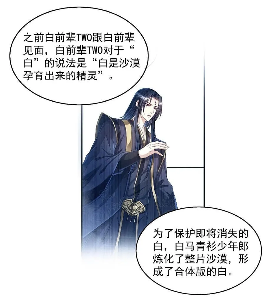 603 天道的录制留言 第26页