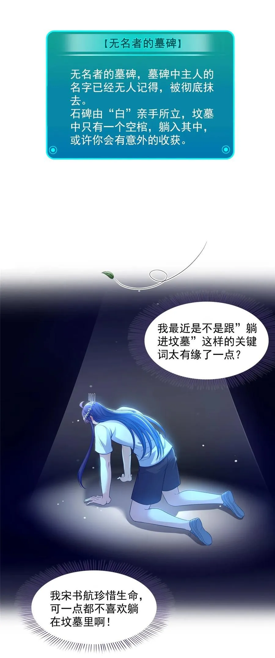 603 天道的录制留言 第30页