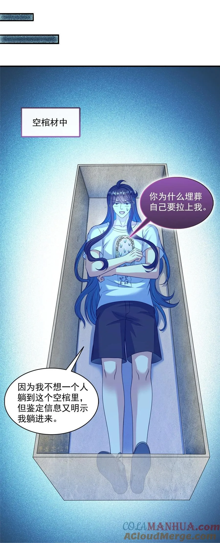 603 天道的录制留言 第31页
