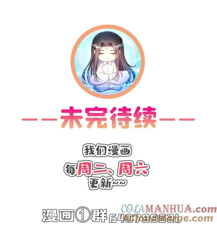 603 天道的录制留言 第35页