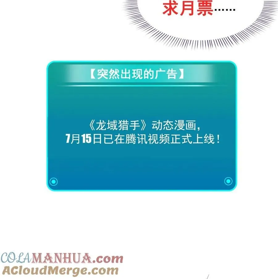 603 天道的录制留言 第37页