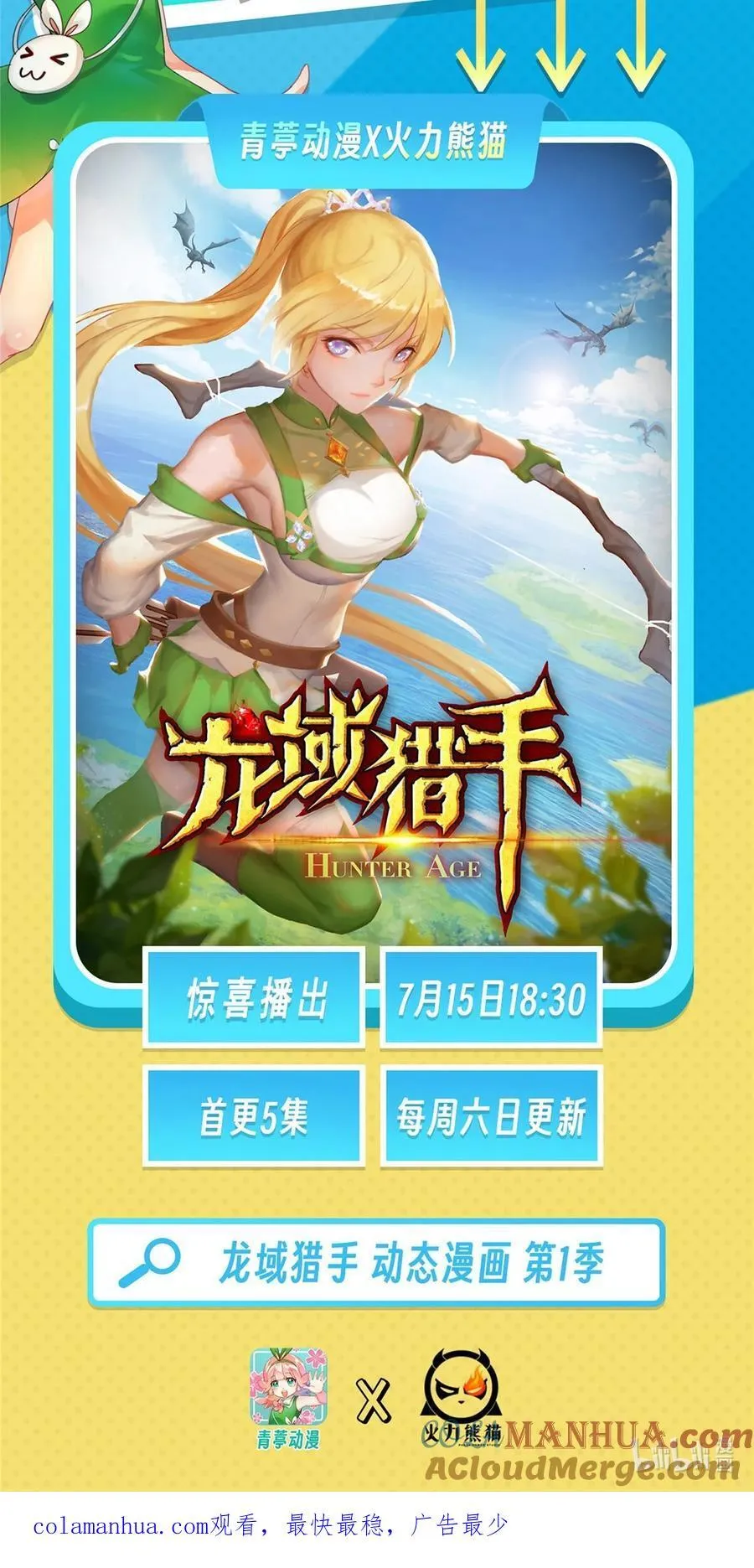 603 天道的录制留言 第39页
