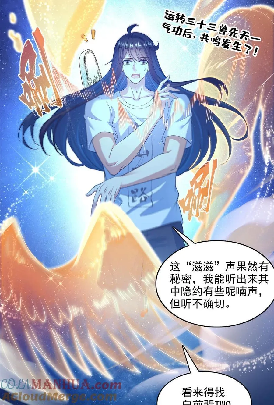 604 不同个体的证道 第9页