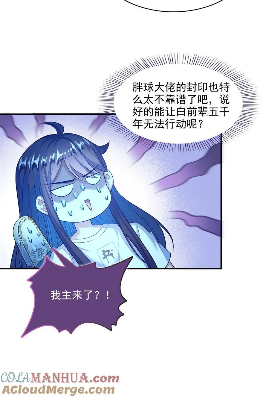 604 不同个体的证道 第11页