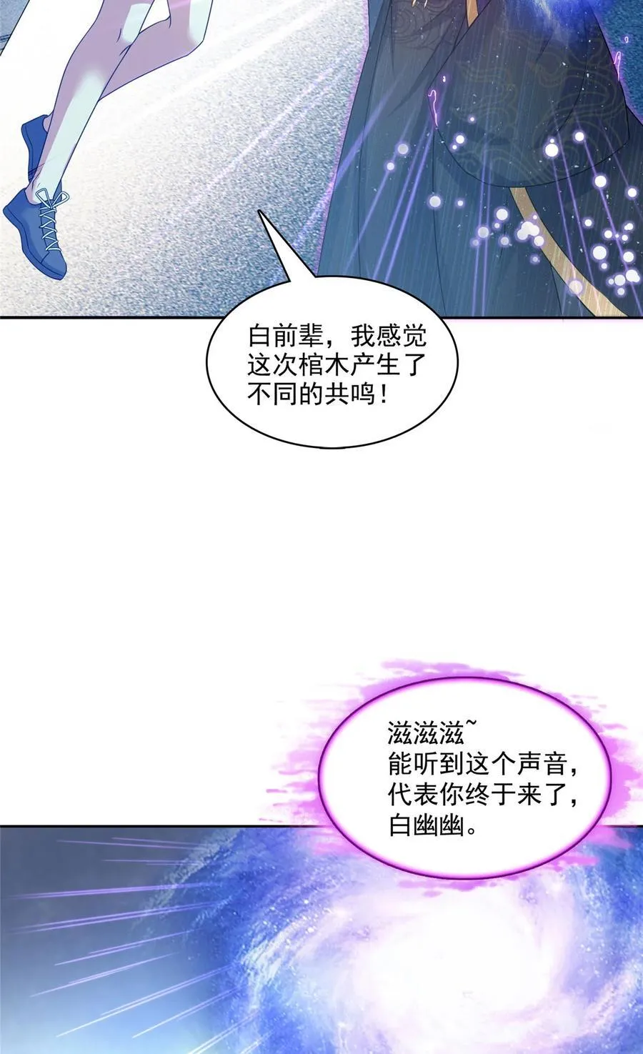 604 不同个体的证道 第14页