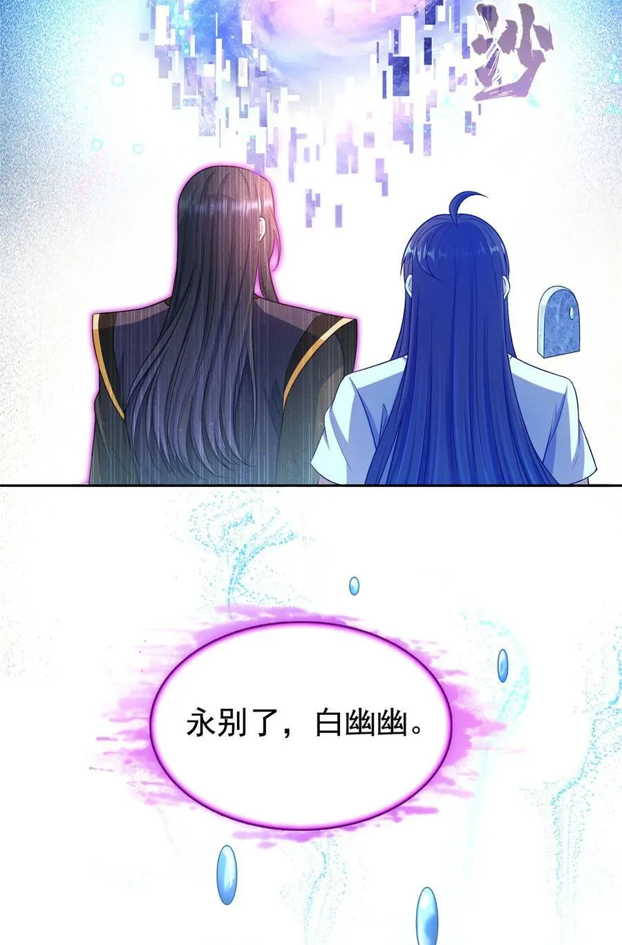 604 不同个体的证道 第18页