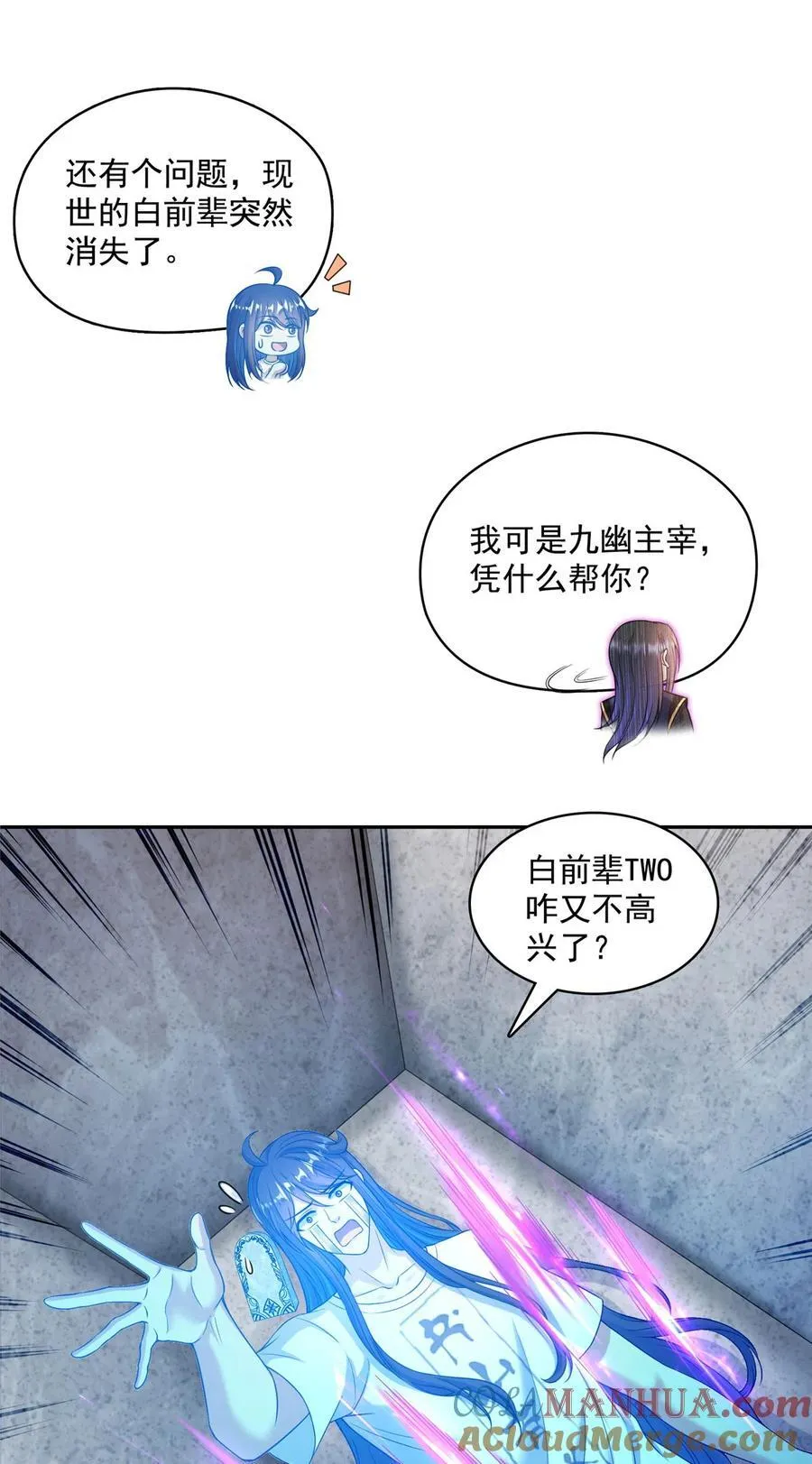 604 不同个体的证道 第29页