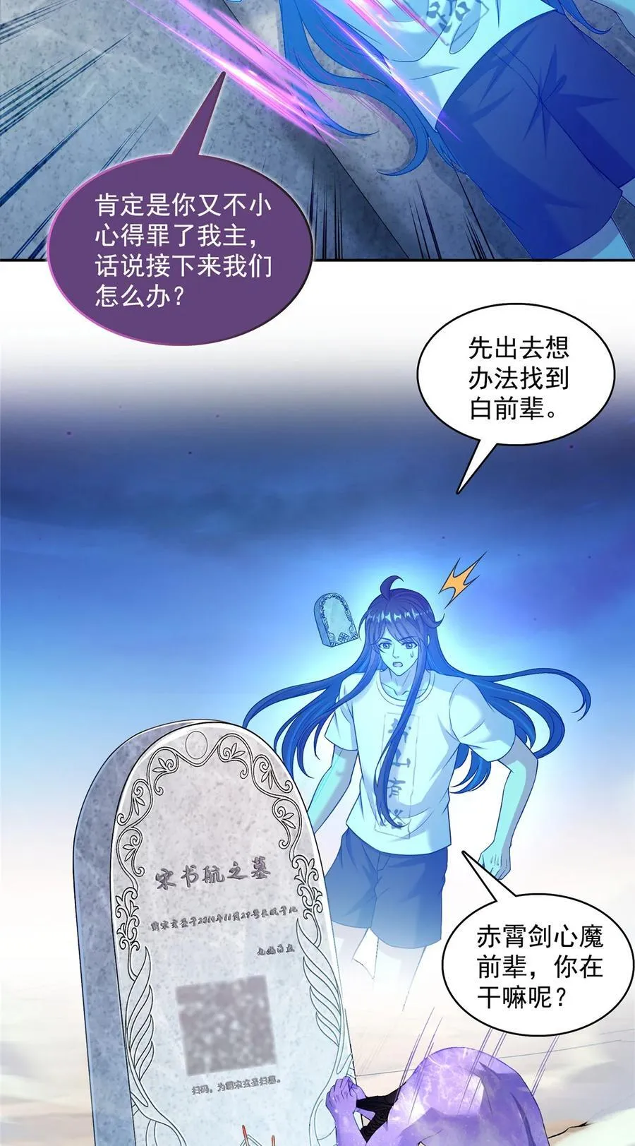 604 不同个体的证道 第30页