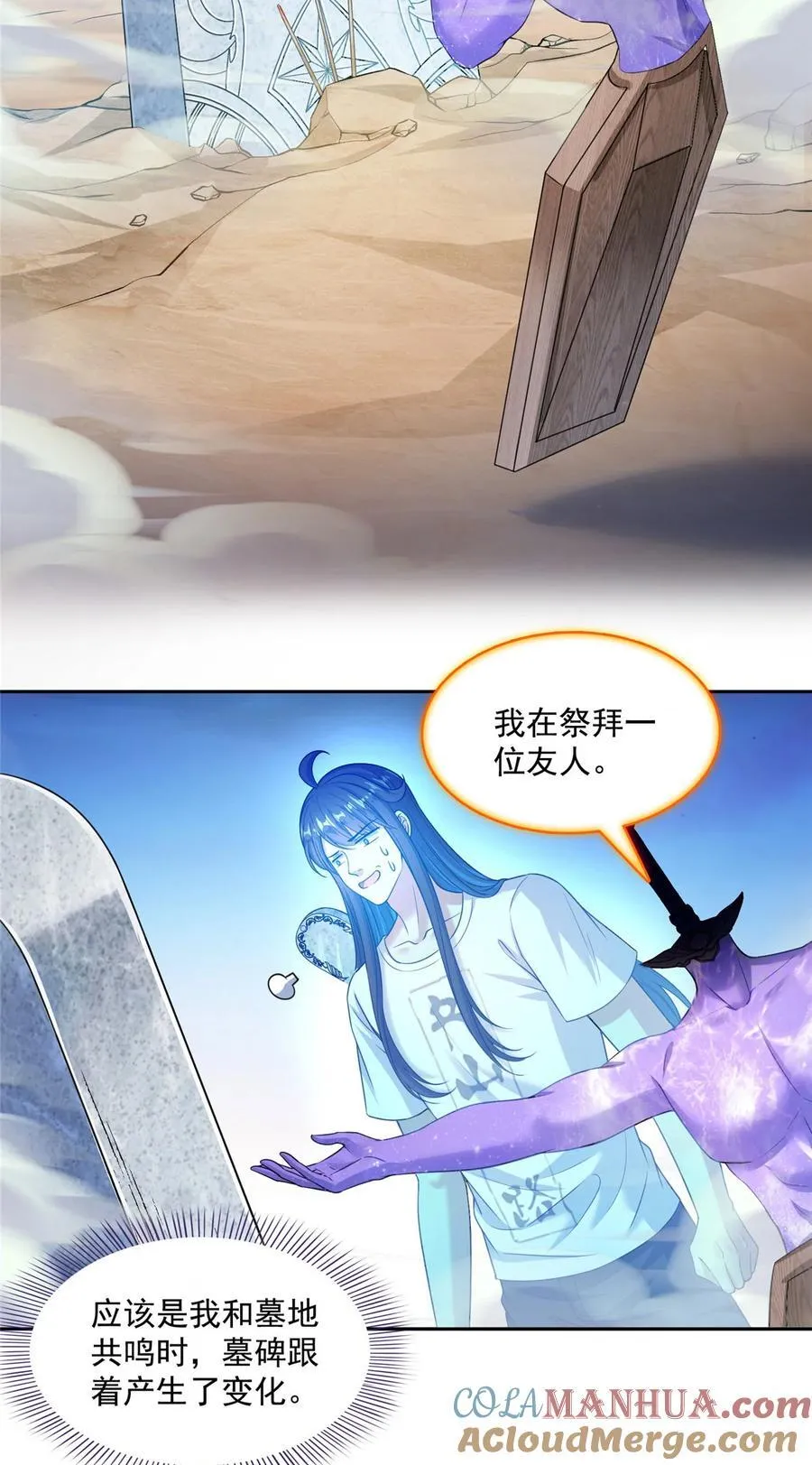 604 不同个体的证道 第31页