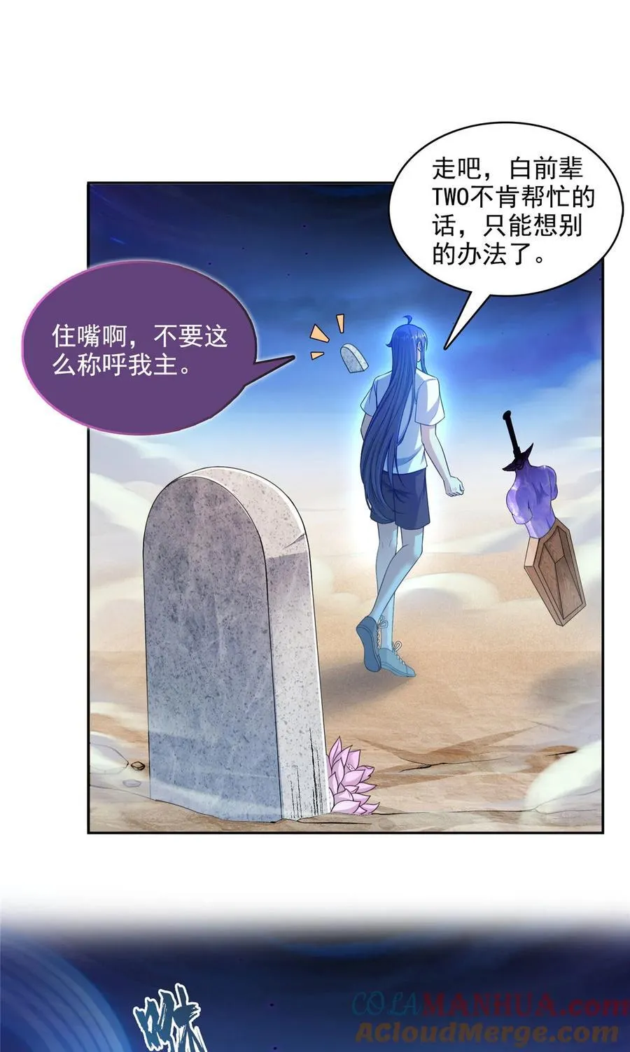 604 不同个体的证道 第33页