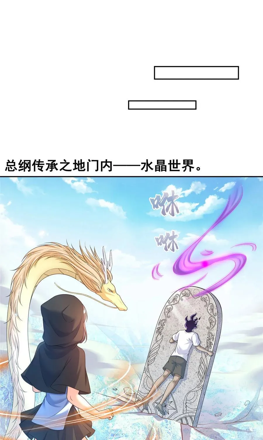 604 不同个体的证道 第36页