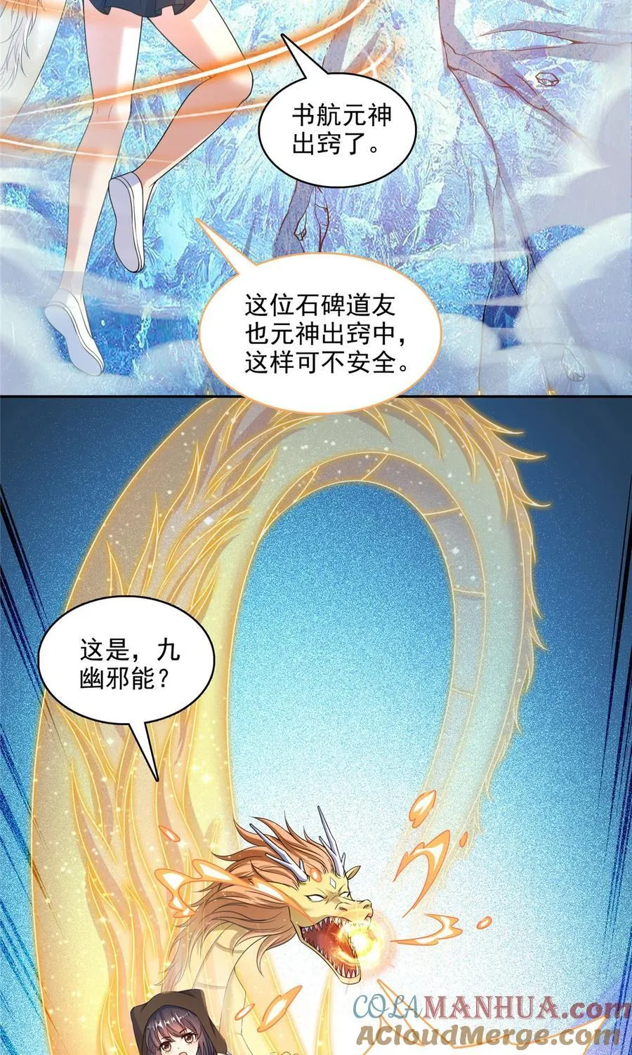 604 不同个体的证道 第37页