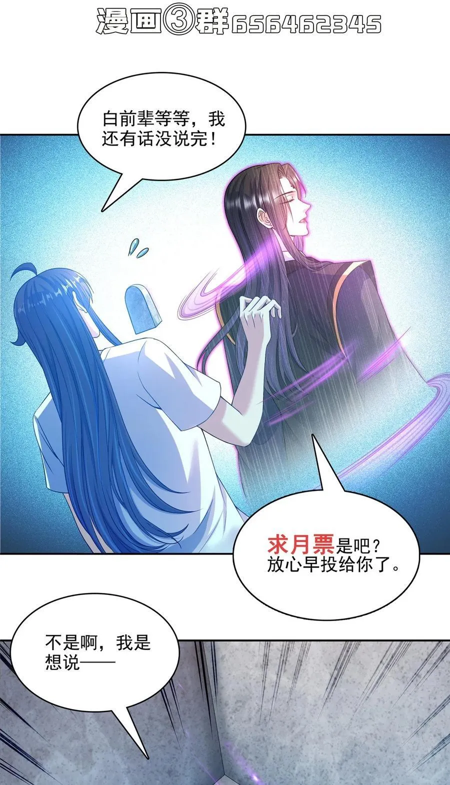 604 不同个体的证道 第40页