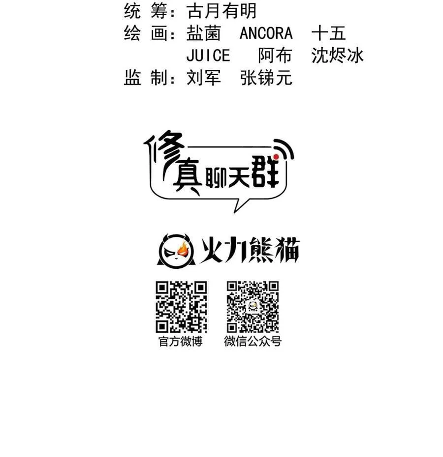 605 你掉的是哪个白？ 第2页