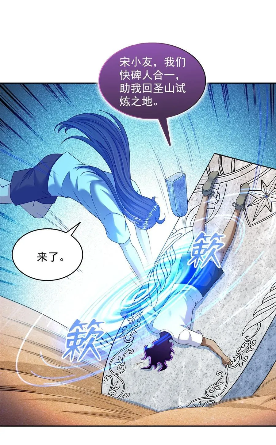 605 你掉的是哪个白？ 第10页