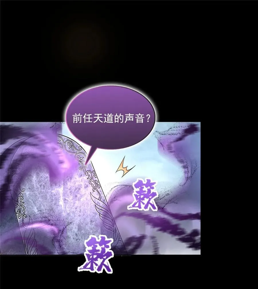 605 你掉的是哪个白？ 第26页