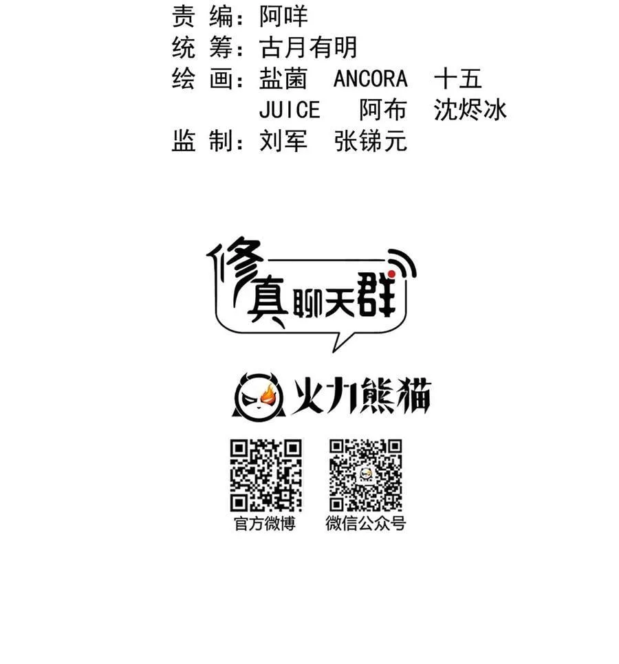606 我们的关系是？ 第2页